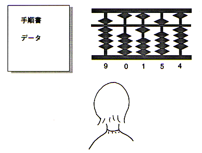 lady.png